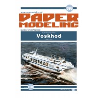# 396  «Восход» пр. 352